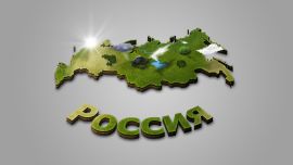 Зеленая Россия