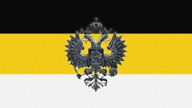 Имперский Флаг России